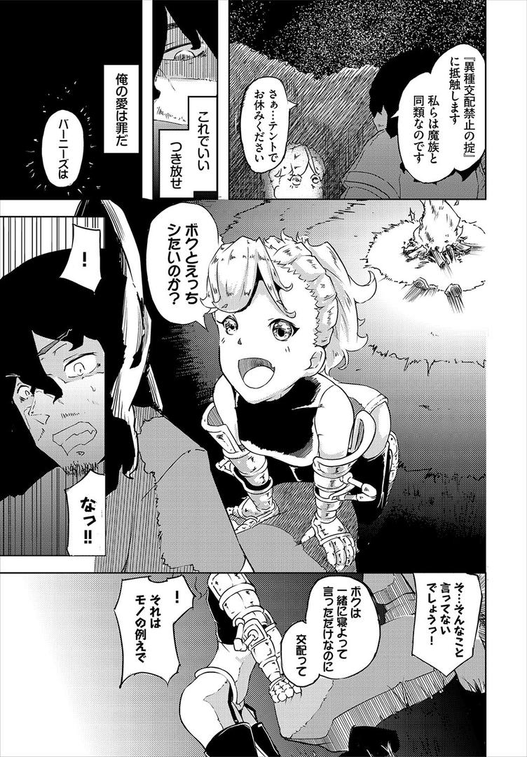 アーモンド様!|木星ろーど|b472abnen03405 アーモンド様!|木星ろーど|b472abnen03405
