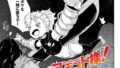 露天の月｜poruna｜b472abnen03382 | 無料エロ漫画シコい大全