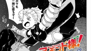 チューベローズに魅せられて｜餅田こゆび｜k568agotp10180 | 無料エロ漫画シコい大全