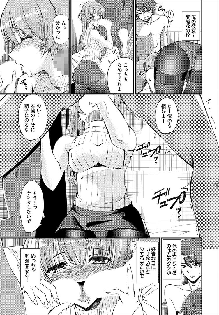 覚醒エロイズム｜EGOの実｜b472abnen03407
