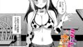 おしずかに！｜fu-ta｜b472abnen03369 | 無料エロ漫画シコい大全