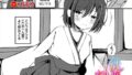 覚醒エロイズム｜EGOの実｜b472abnen03407 | 無料エロ漫画シコい大全
