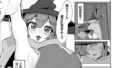 先生！自覚してください！｜シもん｜b472abnen03381 | 無料エロ漫画シコい大全