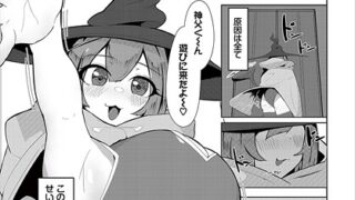契約社淫｜さじぺん｜b915awnmg03571 | 無料エロ漫画シコい大全