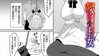 チューベローズに魅せられて｜餅田こゆび｜k568agotp10180 | 無料エロ漫画シコい大全