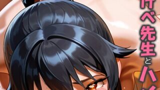 エッチなエルフとの暮らし方 8巻〜ダークエルフのメイドちゃんとエッチな性活〜｜かせい｜k180atkds03410 | 無料エロ漫画シコい大全