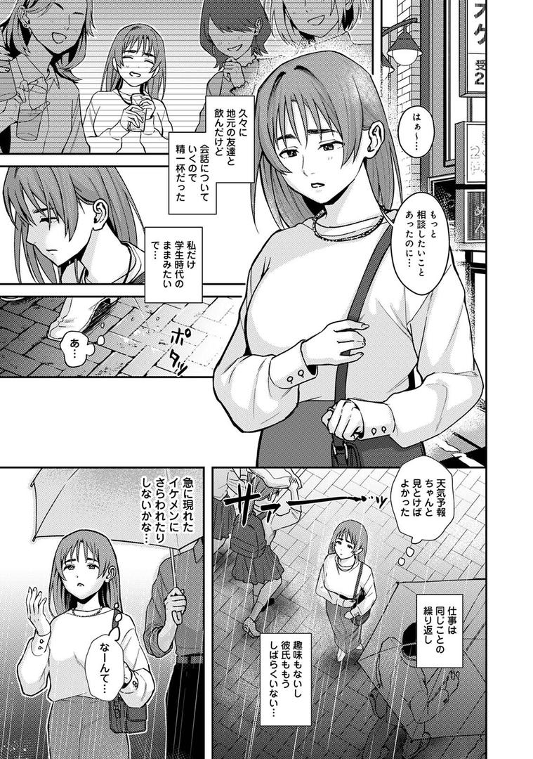 ぜんぶ、東郷くんの手のひらの上|篠塚|b866afgwi01901 ぜんぶ、東郷くんの手のひらの上|篠塚|b866afgwi01901