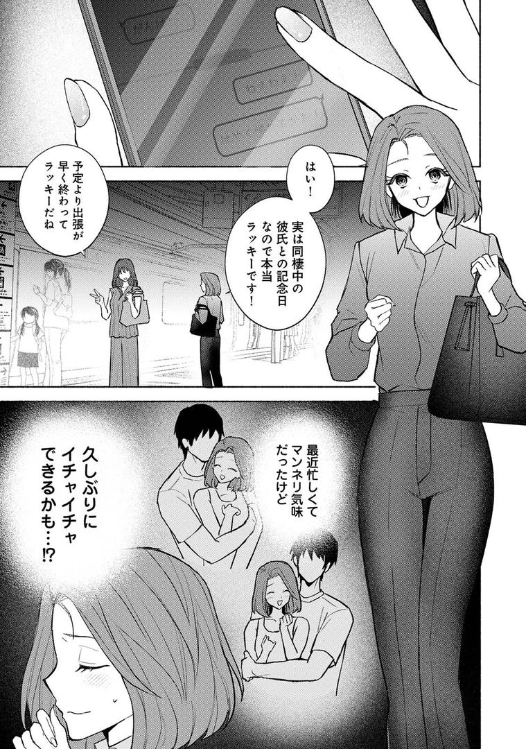 刺激を求めたその先で|ア缶BE|b866afgwi01902 刺激を求めたその先で|ア缶BE|b866afgwi01902