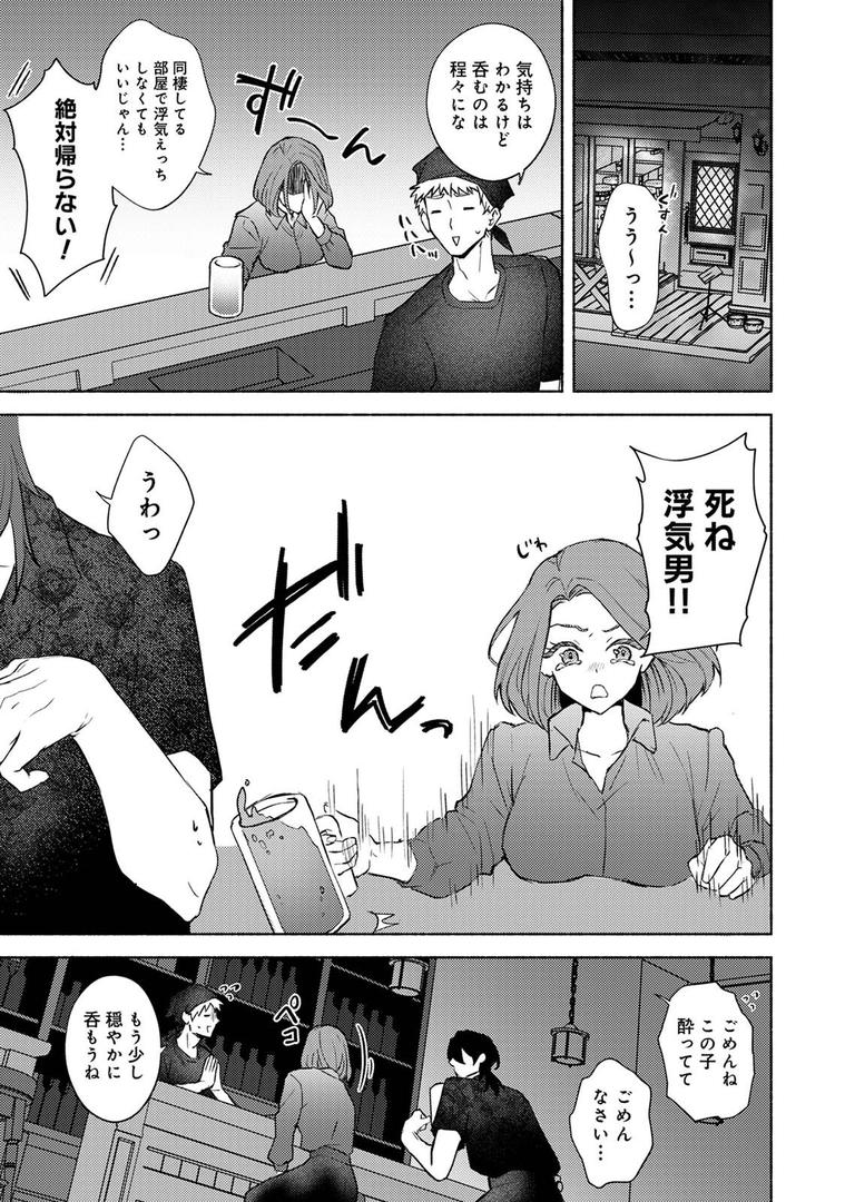 刺激を求めたその先で|ア缶BE|b866afgwi01902 刺激を求めたその先で|ア缶BE|b866afgwi01902