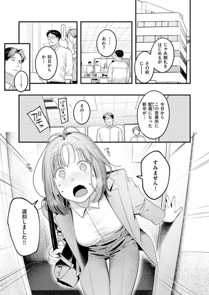 桃どろぼう|楝蛙|b915awnmg03529 桃どろぼう|楝蛙|b915awnmg03529