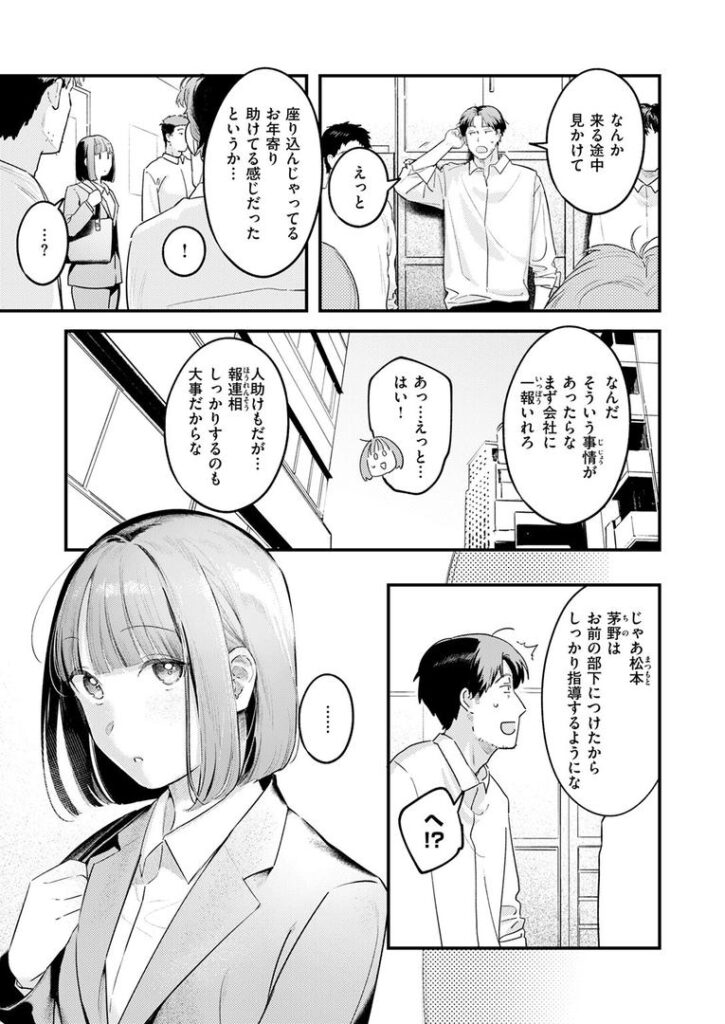 桃どろぼう|楝蛙|b915awnmg03529 桃どろぼう|楝蛙|b915awnmg03529