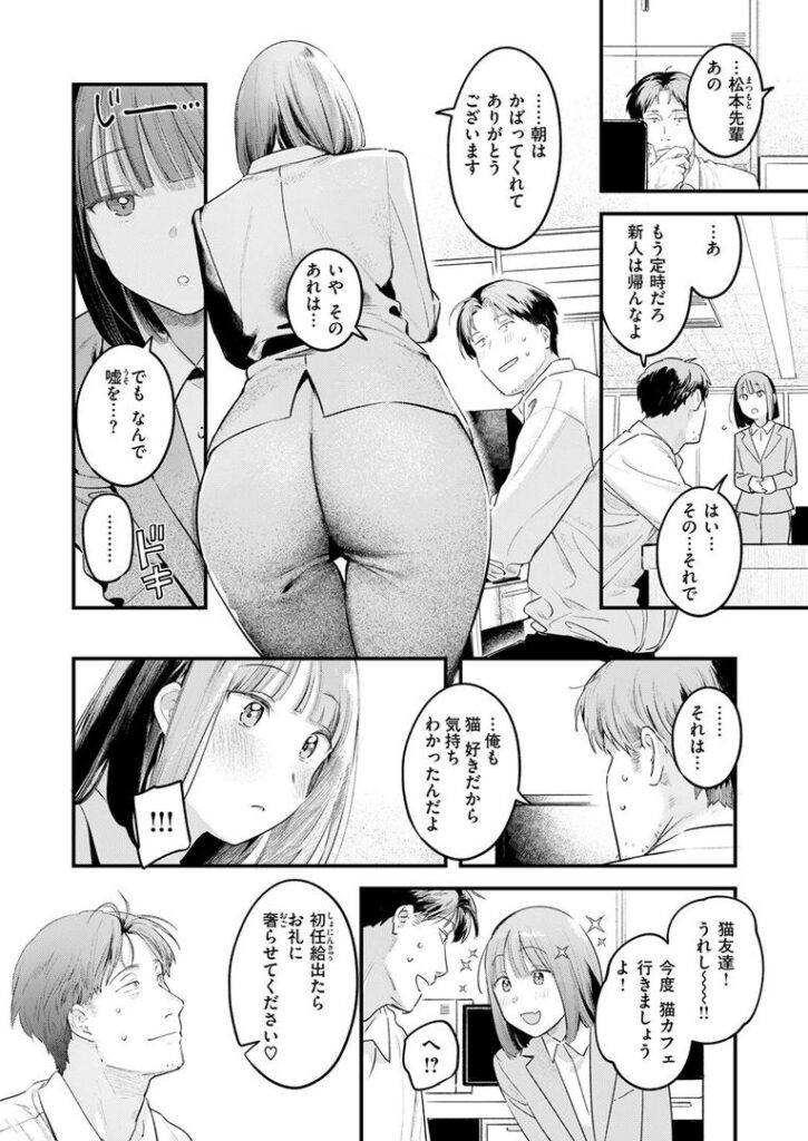 桃どろぼう|楝蛙|b915awnmg03529 桃どろぼう|楝蛙|b915awnmg03529