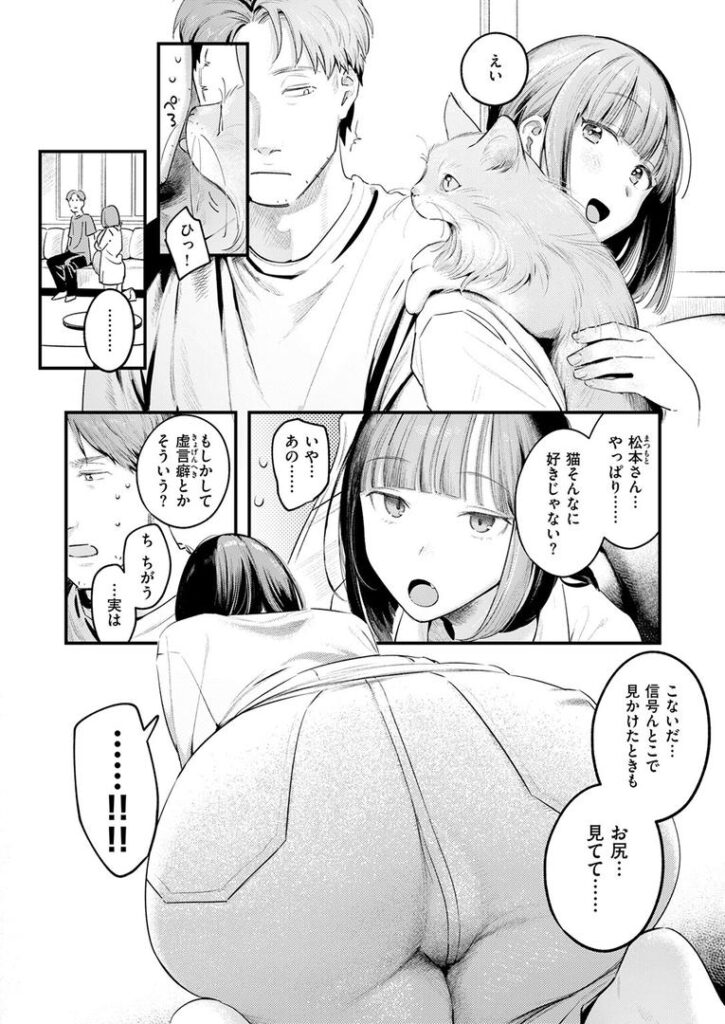 桃どろぼう|楝蛙|b915awnmg03529 桃どろぼう|楝蛙|b915awnmg03529