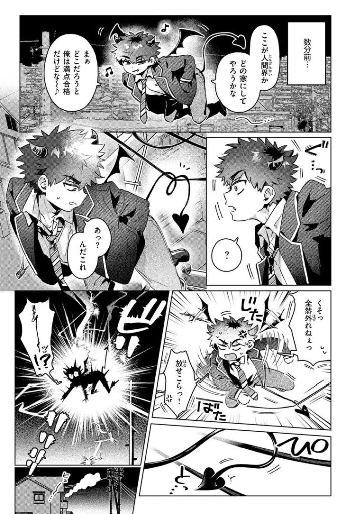 あくまのあくむ|よるげ|b915awnmg03532 あくまのあくむ|よるげ|b915awnmg03532