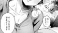 DIVE！！｜えーすけ｜b915awnmg03530 | 無料エロ漫画シコい大全