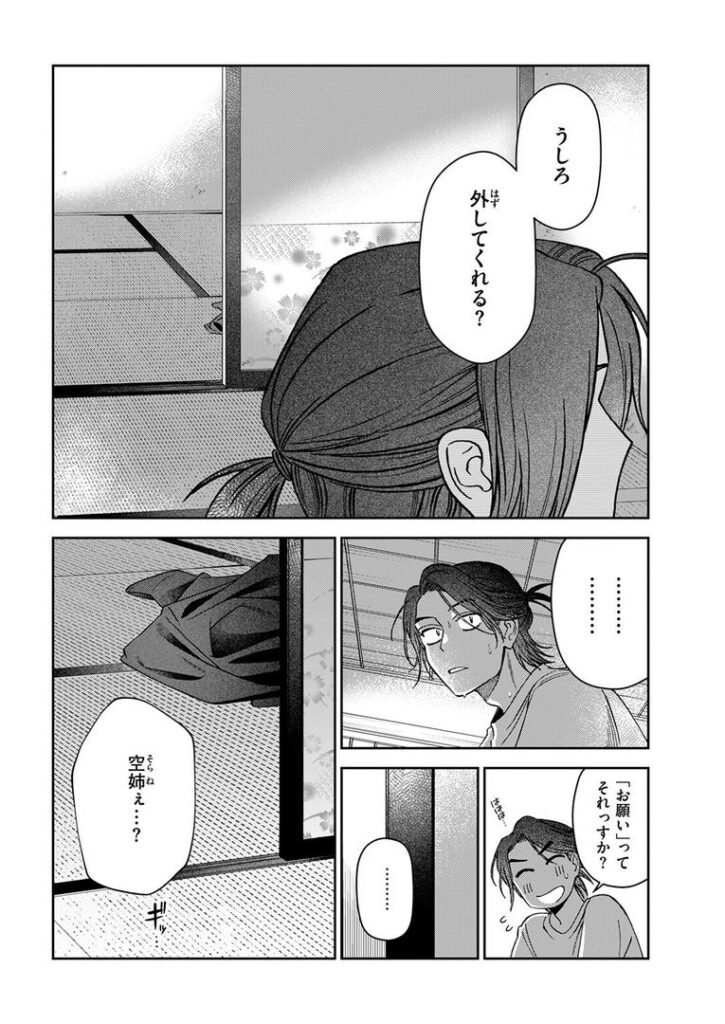 まにまに|綿谷しんぐ|b915awnmg03535 まにまに|綿谷しんぐ|b915awnmg03535