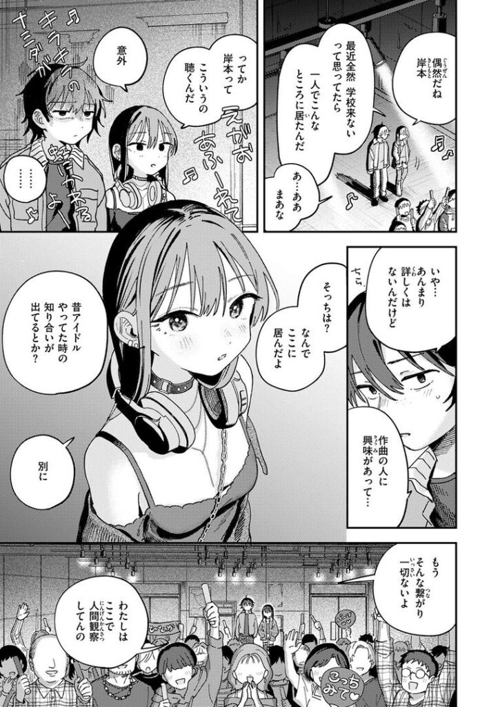 スポットライト｜南文夏｜b915awnmg03536