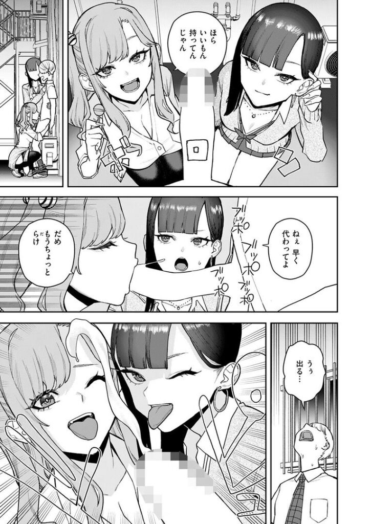 混血インキュバスの日常|ちゅーりっふ。|b915awnmg03537 混血インキュバスの日常|ちゅーりっふ。|b915awnmg03537
