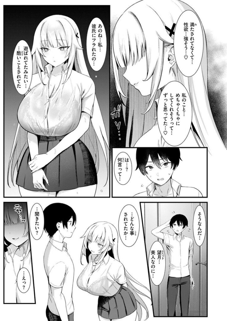 誘い水に濡れて|びしょおじ|b915awnmg03538 誘い水に濡れて|びしょおじ|b915awnmg03538