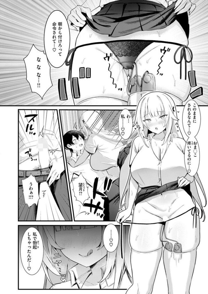 誘い水に濡れて|びしょおじ|b915awnmg03538 誘い水に濡れて|びしょおじ|b915awnmg03538
