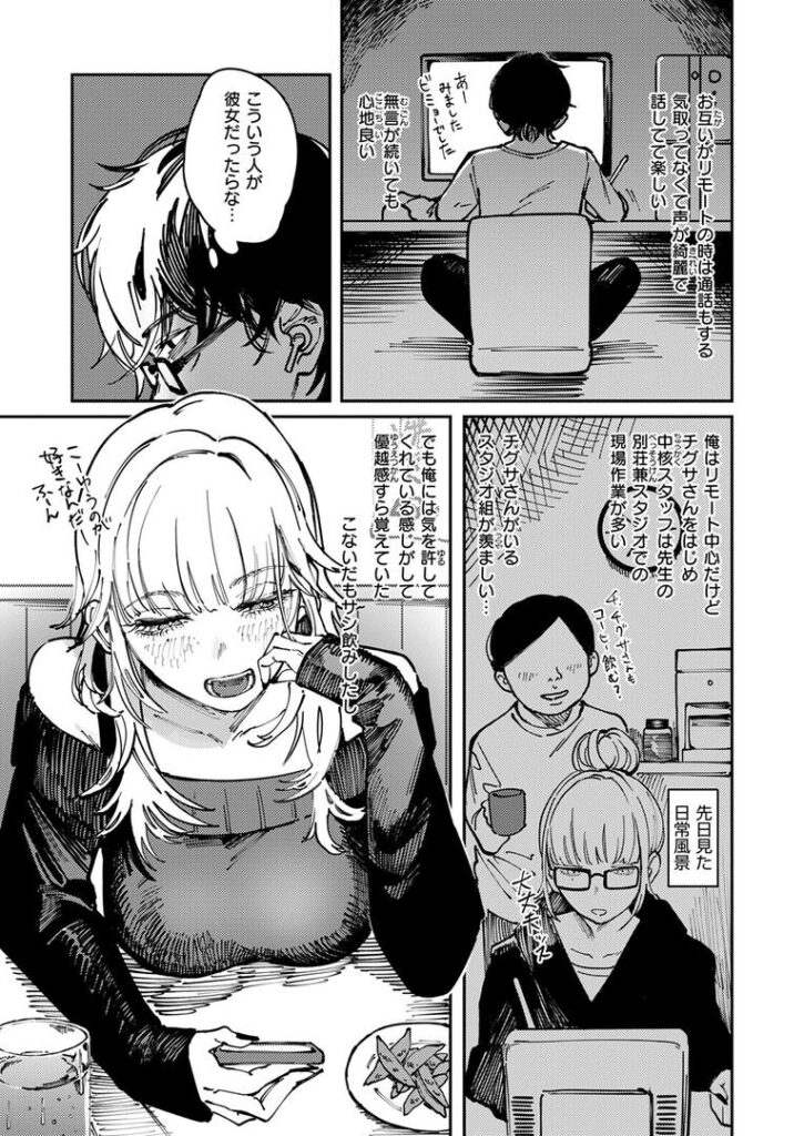 異食症|ケレンメ|b915awnmg03539 異食症|ケレンメ|b915awnmg03539