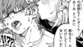 誘い水に濡れて｜びしょおじ｜b915awnmg03538 | 無料エロ漫画シコい大全