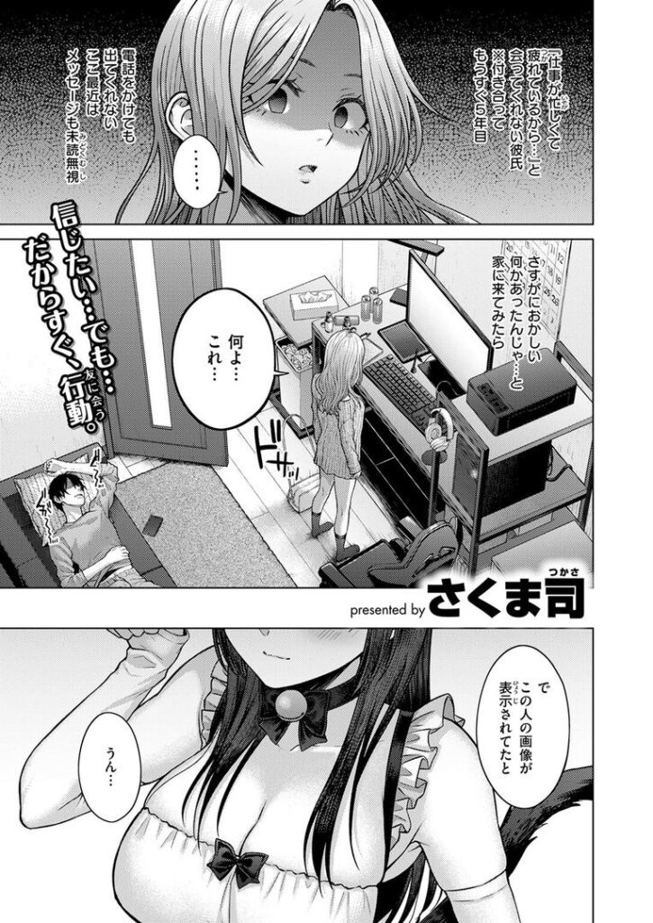 はにかみナイトメア|さくま司|b915awnmg03540 はにかみナイトメア|さくま司|b915awnmg03540