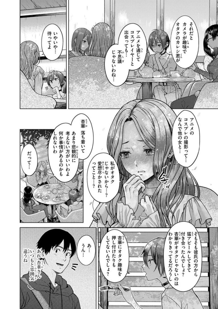 はにかみナイトメア|さくま司|b915awnmg03540 はにかみナイトメア|さくま司|b915awnmg03540