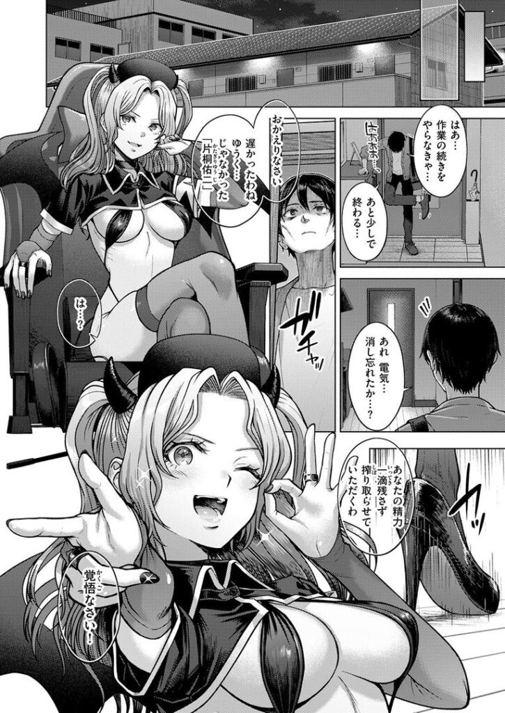 はにかみナイトメア|さくま司|b915awnmg03540 はにかみナイトメア|さくま司|b915awnmg03540