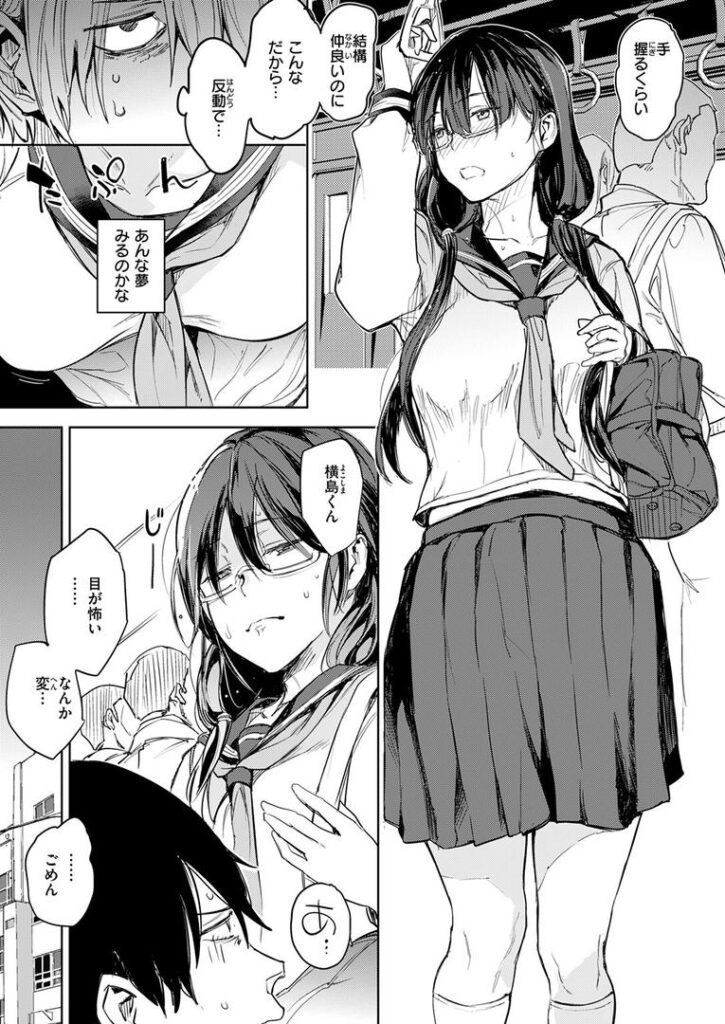 淫夢で会えたら|mogg|b915awnmg03542 淫夢で会えたら|mogg|b915awnmg03542