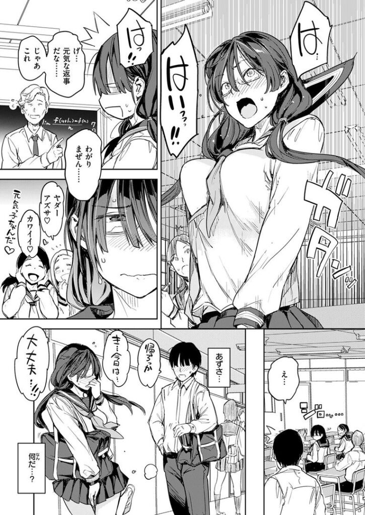 淫夢で会えたら|mogg|b915awnmg03542 淫夢で会えたら|mogg|b915awnmg03542