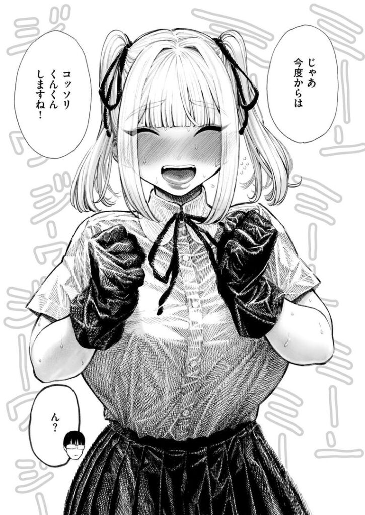 柊先輩くんくんくんくん|昼寝|b915awnmg03544 柊先輩くんくんくんくん|昼寝|b915awnmg03544