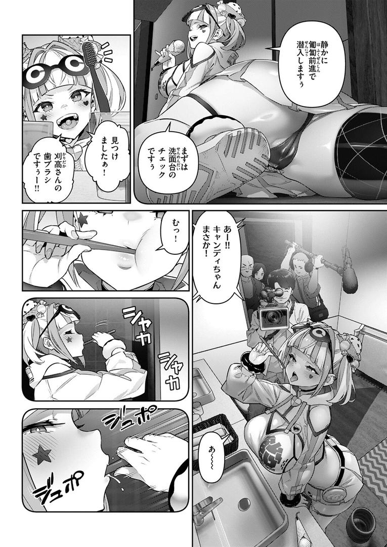 ガチナマ!! 寝起きドッキリ|AlanSmithee|b915awnmg03548 ガチナマ!! 寝起きドッキリ|AlanSmithee|b915awnmg03548