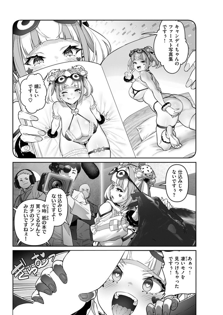 ガチナマ!! 寝起きドッキリ|AlanSmithee|b915awnmg03548 ガチナマ!! 寝起きドッキリ|AlanSmithee|b915awnmg03548