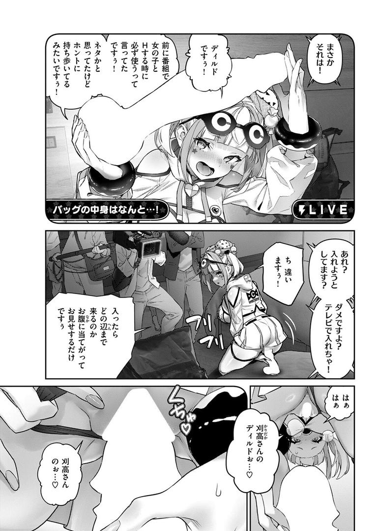 ガチナマ!! 寝起きドッキリ|AlanSmithee|b915awnmg03548 ガチナマ!! 寝起きドッキリ|AlanSmithee|b915awnmg03548