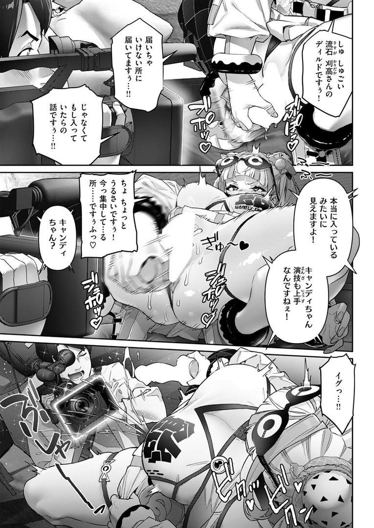 ガチナマ!! 寝起きドッキリ|AlanSmithee|b915awnmg03548 ガチナマ!! 寝起きドッキリ|AlanSmithee|b915awnmg03548