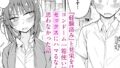 異世界来たのでスケベスキルで全力謳歌しようと思う（17）｜あきのそら｜k568agotp10134 | 無料エロ漫画シコい大全