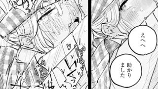 種付けビーチへようこそ｜タカエツ｜b257bdmmg01589 | 無料エロ漫画シコい大全