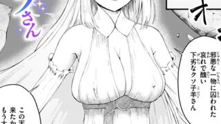 はじめての健康ちん断｜轟かんごく｜k568agotp10131 | 無料エロ漫画シコい大全