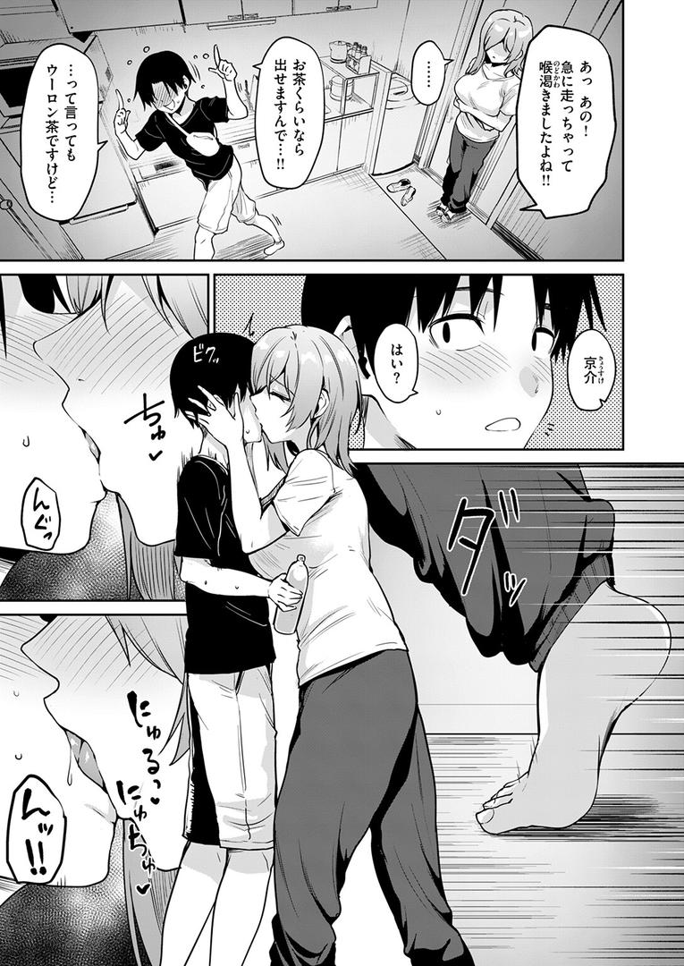 夜陰の雨は温く|こっぺ|b915awnmg03556 夜陰の雨は温く|こっぺ|b915awnmg03556