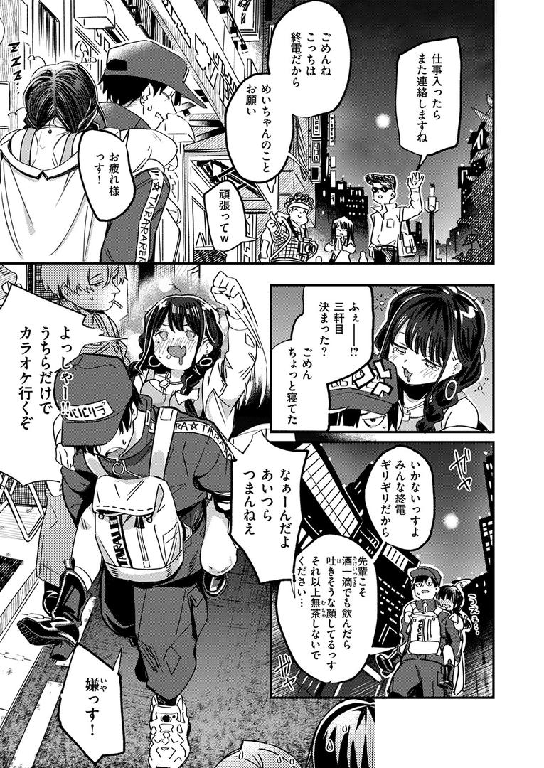 繰り返して僕らは|滝まくら|b915awnmg03557 繰り返して僕らは|滝まくら|b915awnmg03557