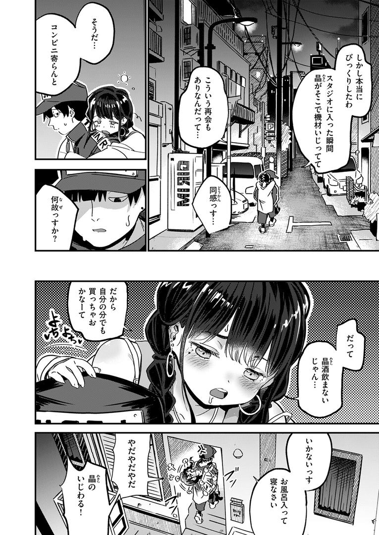 繰り返して僕らは|滝まくら|b915awnmg03557 繰り返して僕らは|滝まくら|b915awnmg03557
