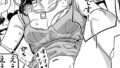 甘い蜜【フルカラー版】｜Cuvie｜b915awnmg03559 | 無料エロ漫画シコい大全