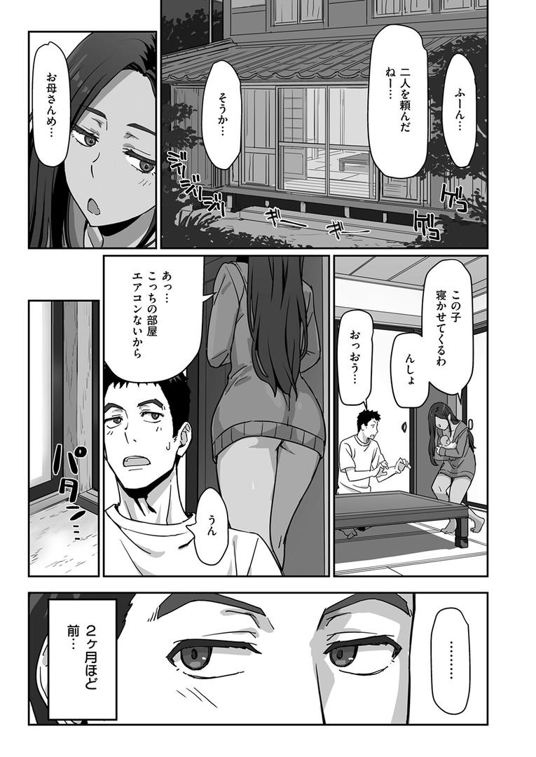 ギャルでママで元カノで…|すけいち|b915awnmg03560 ギャルでママで元カノで…|すけいち|b915awnmg03560