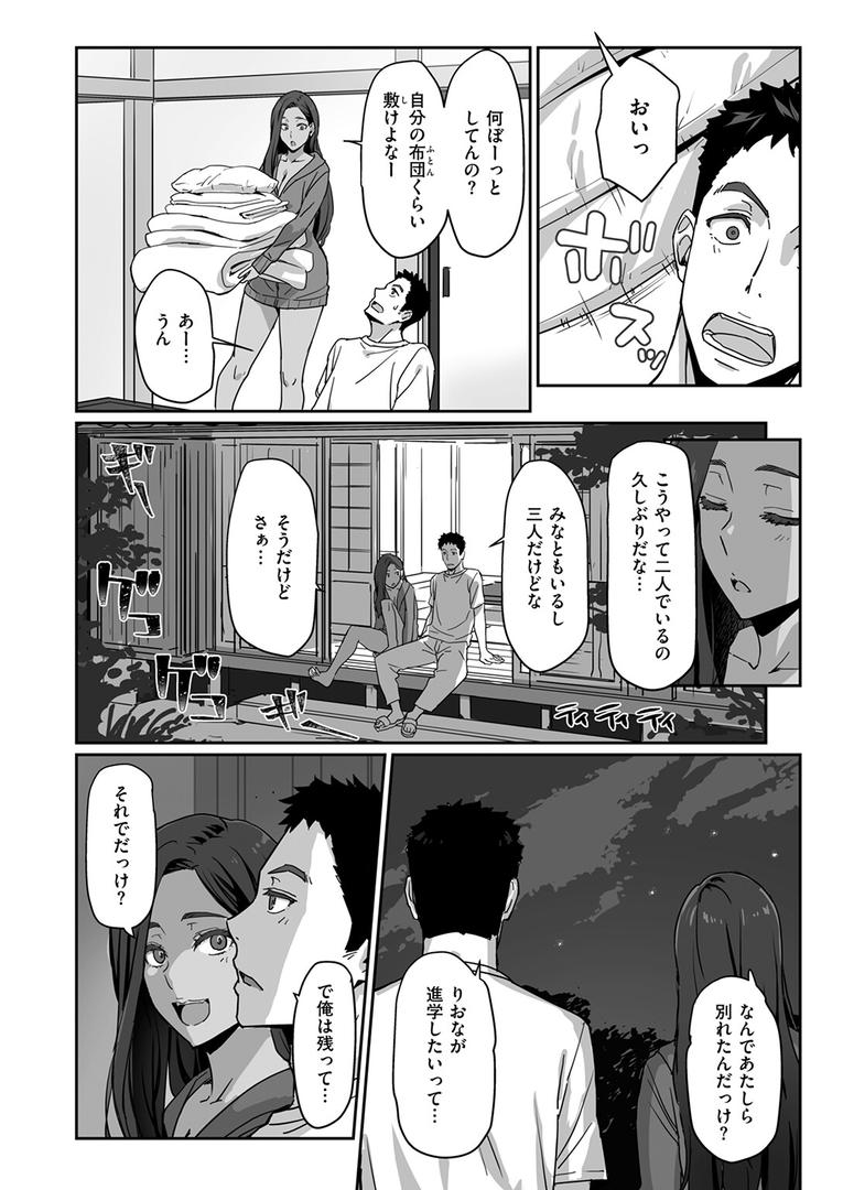 ギャルでママで元カノで…|すけいち|b915awnmg03560 ギャルでママで元カノで…|すけいち|b915awnmg03560