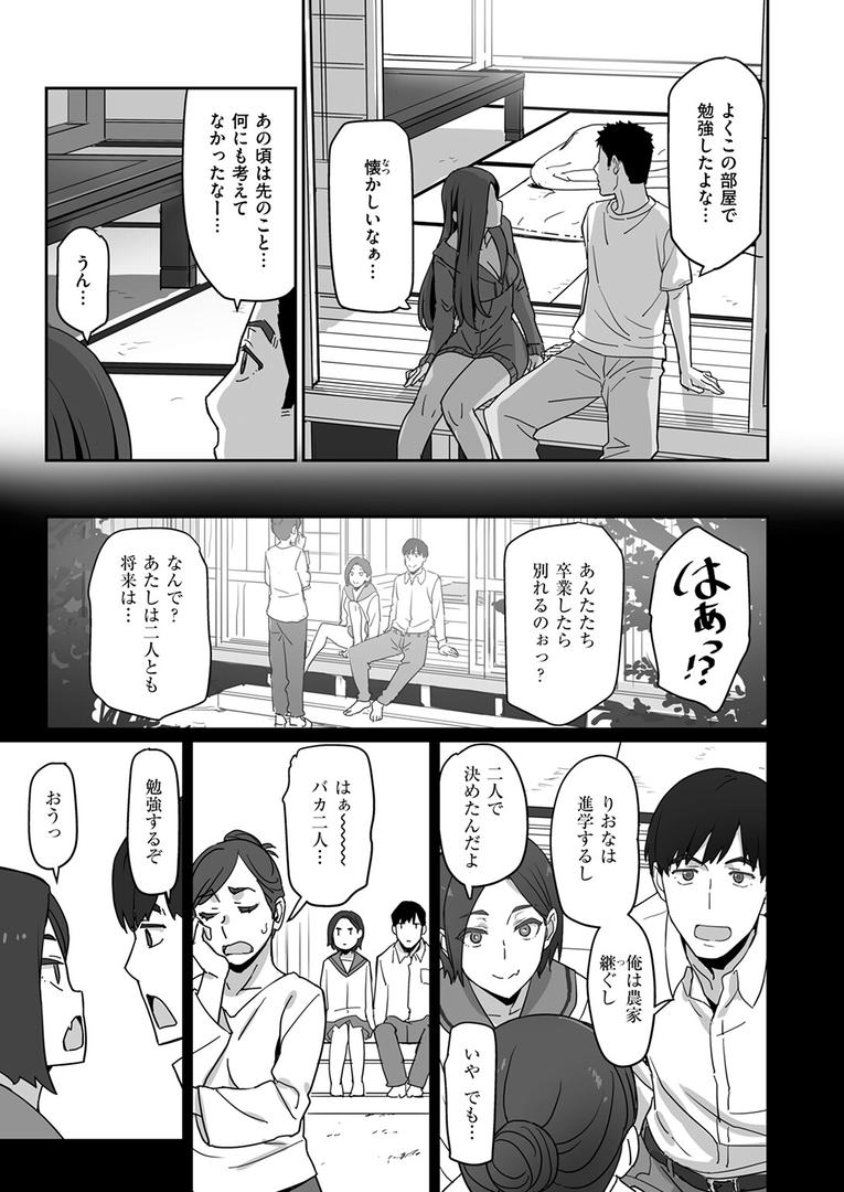 ギャルでママで元カノで…|すけいち|b915awnmg03560 ギャルでママで元カノで…|すけいち|b915awnmg03560