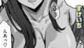 甘い蜜【フルカラー版】｜Cuvie｜b915awnmg03559 | 無料エロ漫画シコい大全