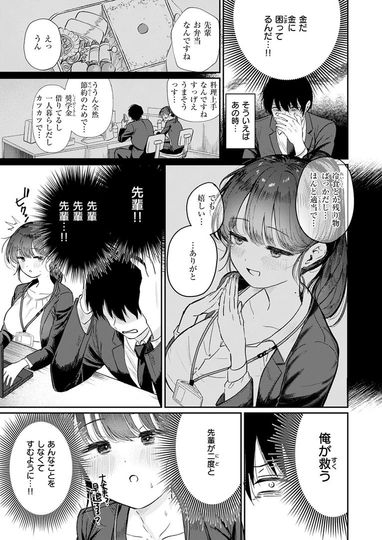 純潔幻想臨界点|karatta|b915awnmg03561 純潔幻想臨界点|karatta|b915awnmg03561