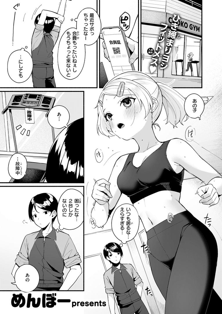 ふわふわすりむ|めんぼー|b915awnmg03562 ふわふわすりむ|めんぼー|b915awnmg03562