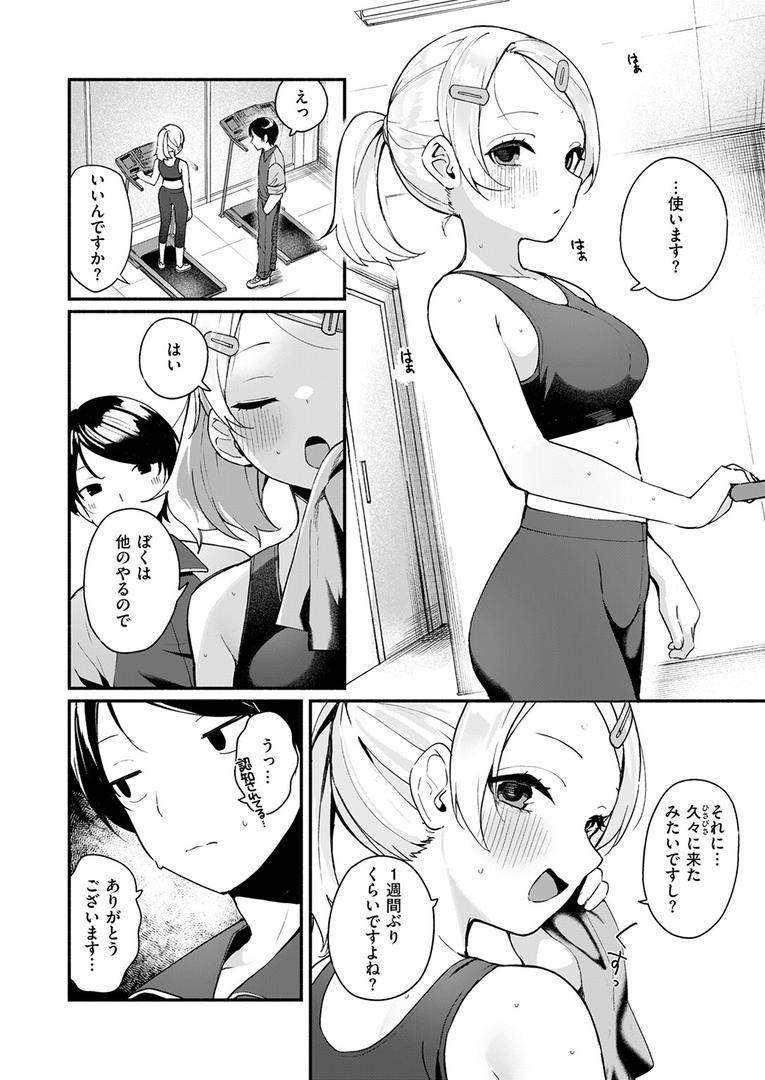 ふわふわすりむ|めんぼー|b915awnmg03562 ふわふわすりむ|めんぼー|b915awnmg03562